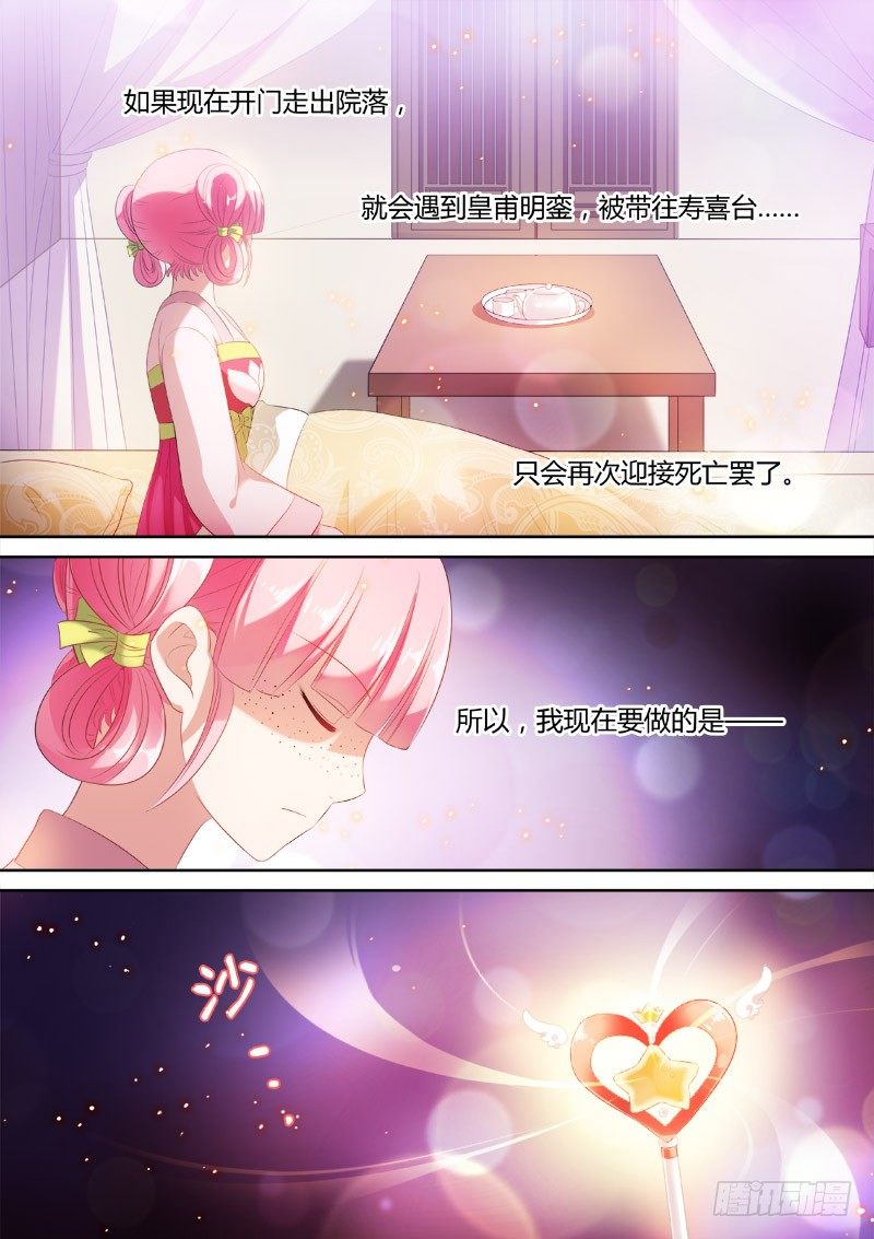 再次重生1