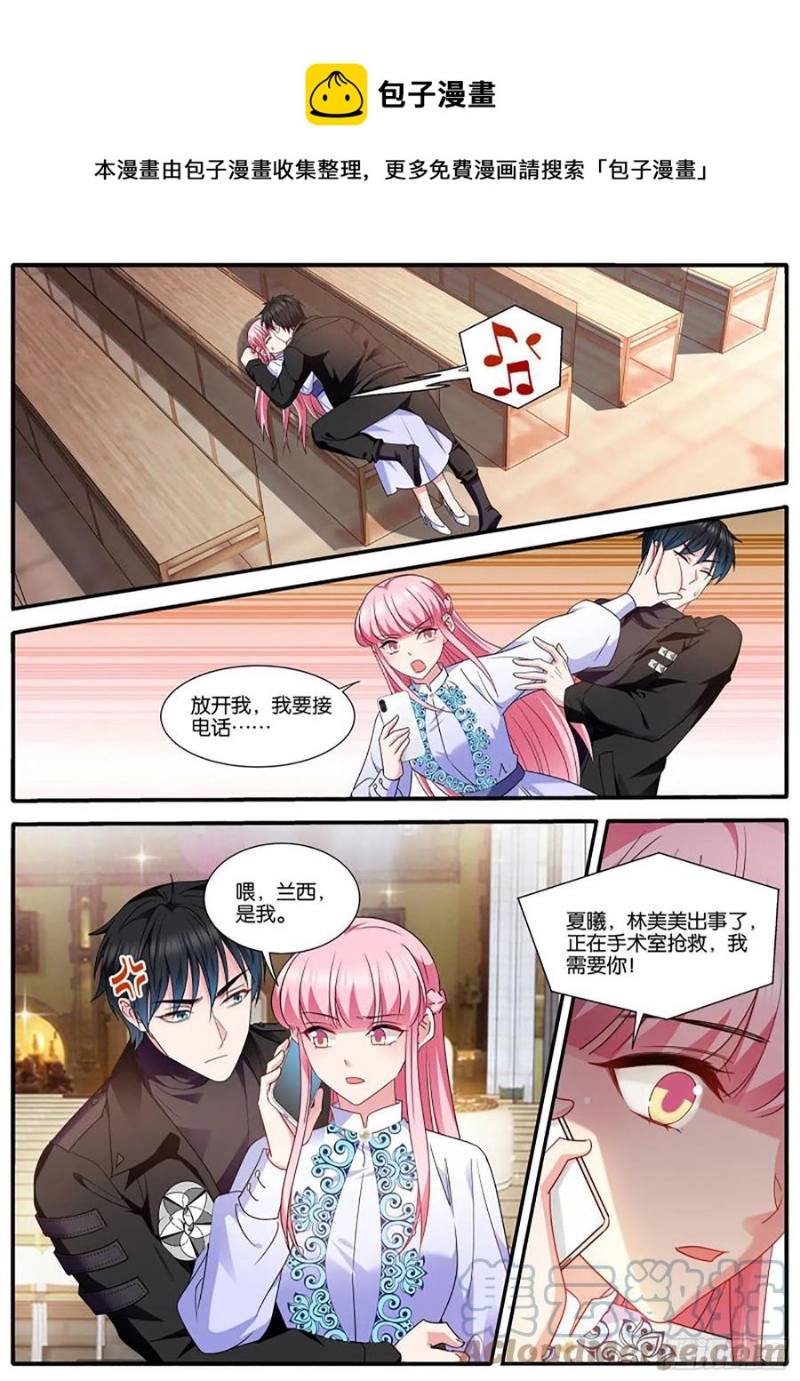 医院风波0