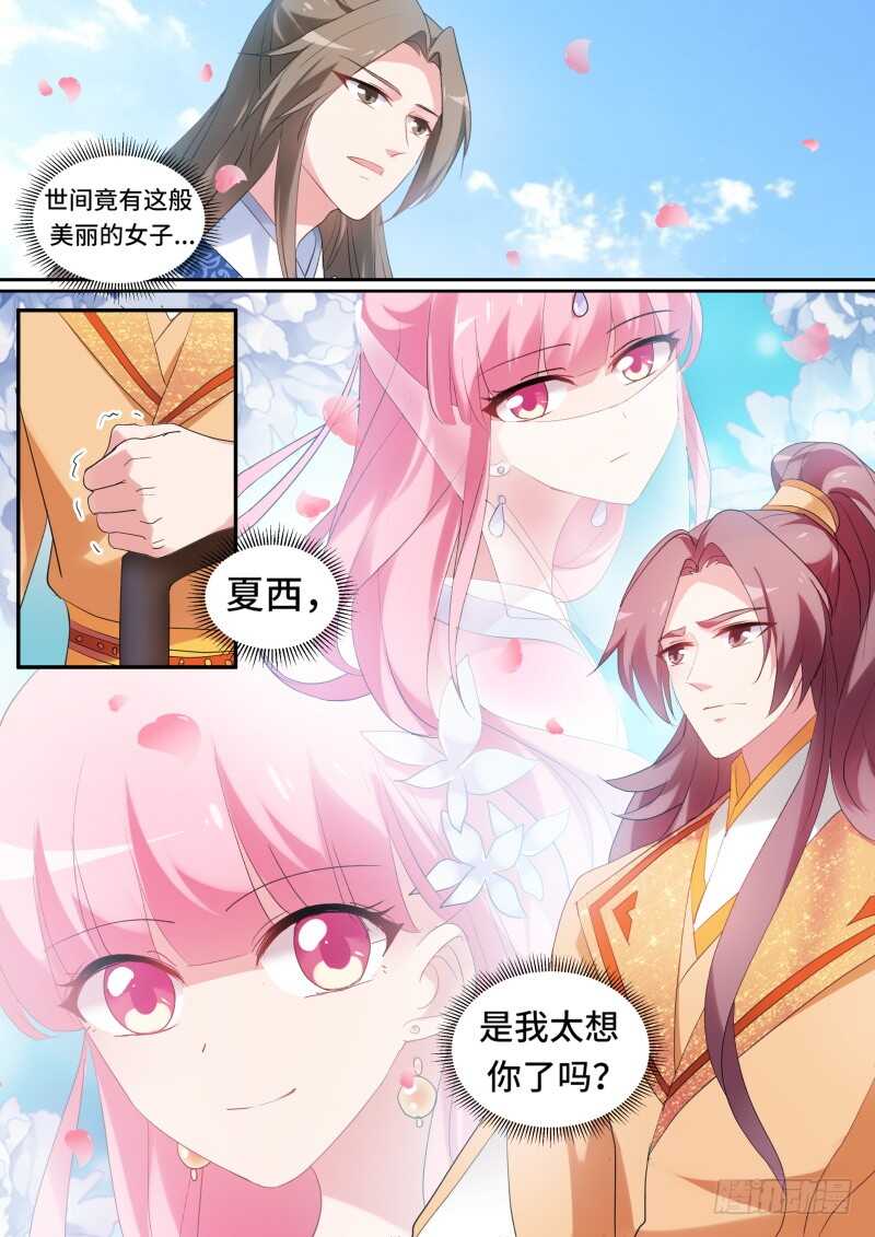 你可要一直在我身边6