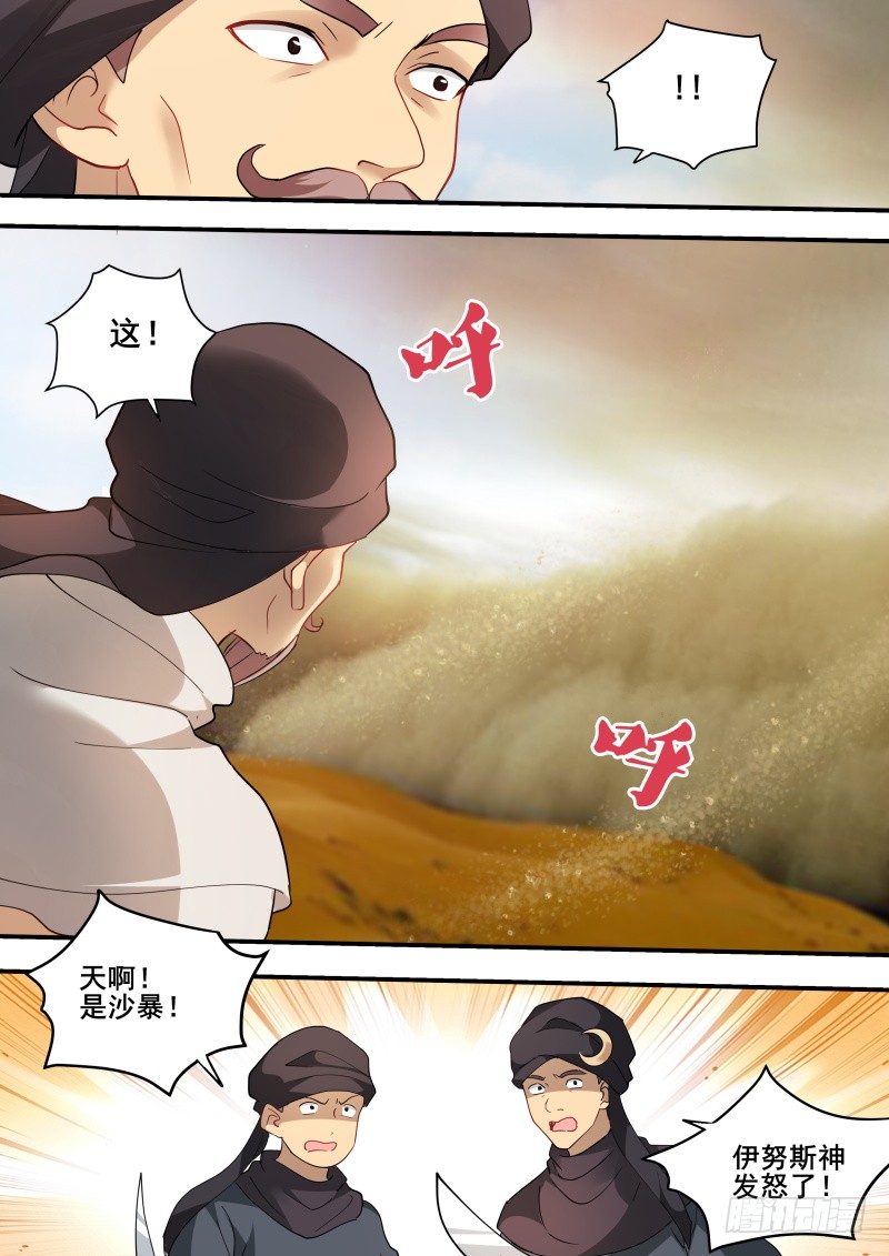 夏福舞蹈团！4