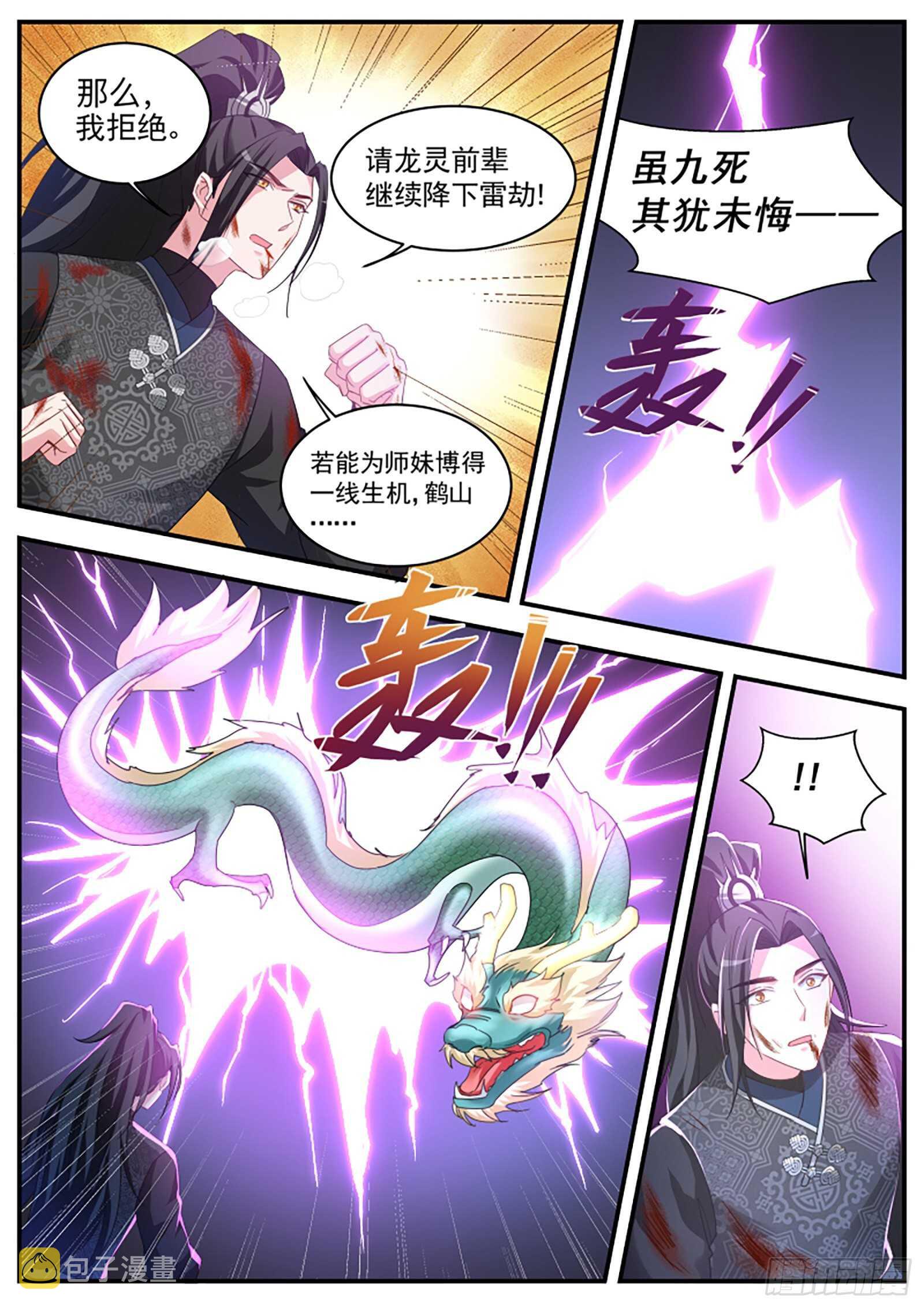 又来找茬的了？4