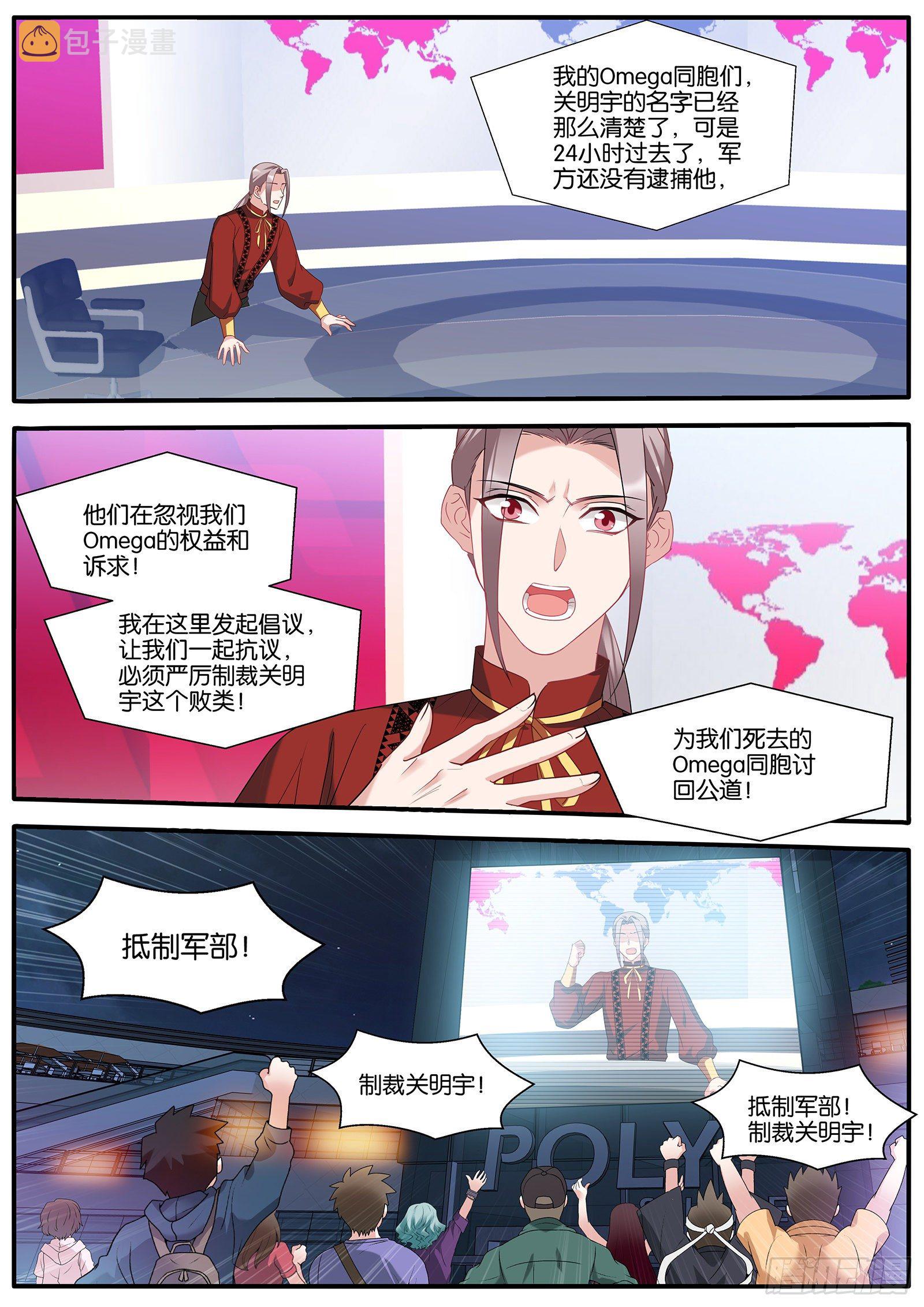风评难转6