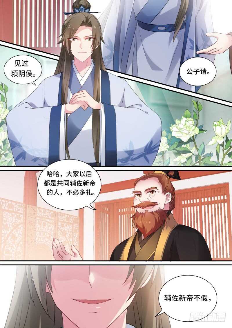 她一定对你很失望！4