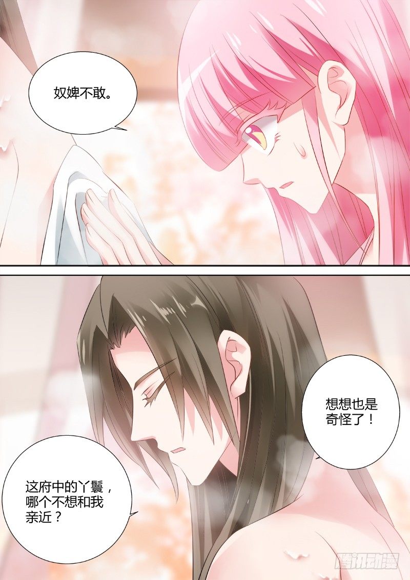 被扑倒了！3