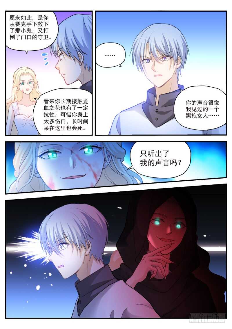 黑吃黑现场6