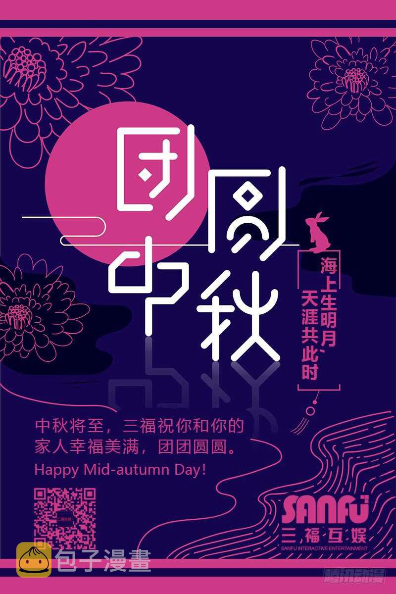 久违的重逢8