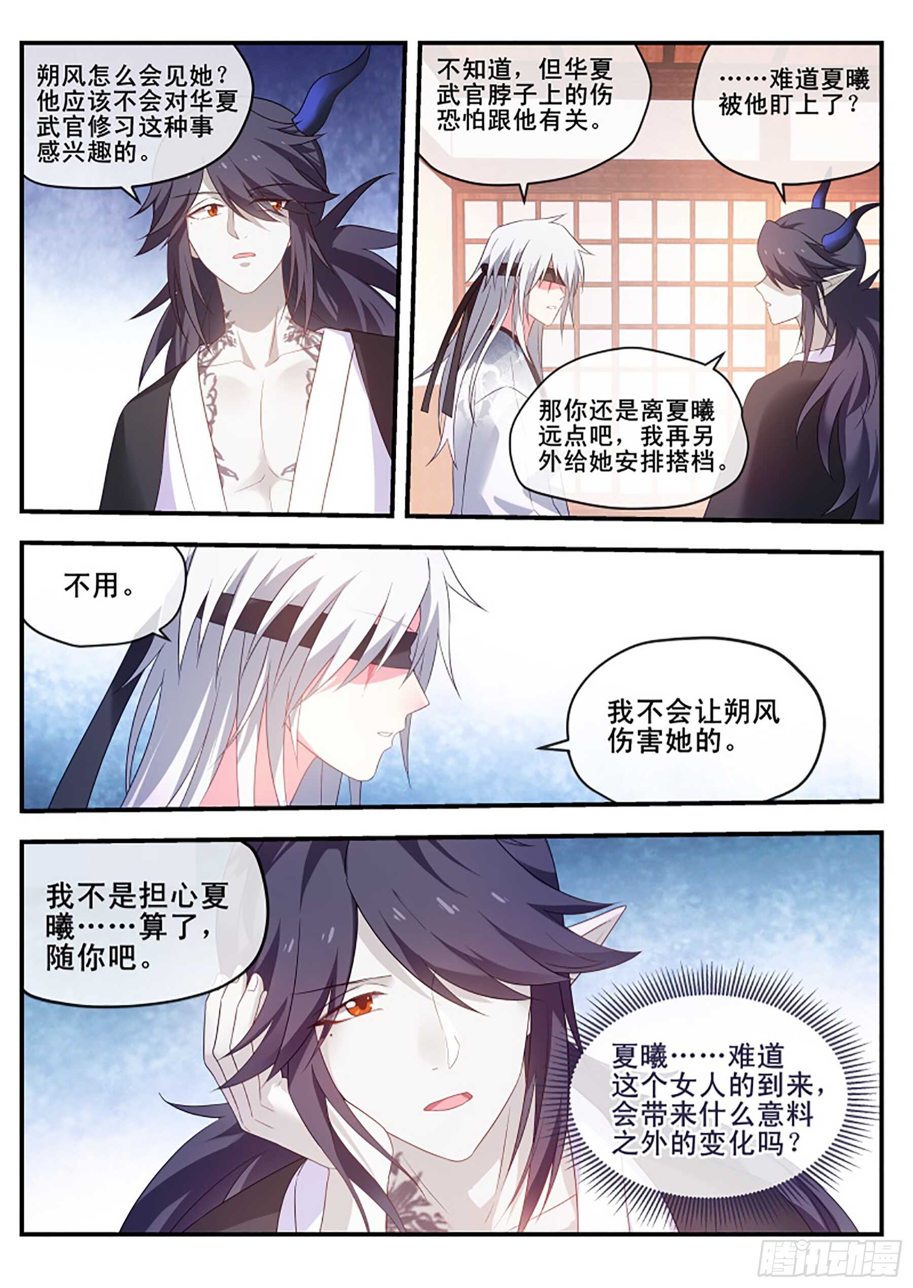 又共浴了！10