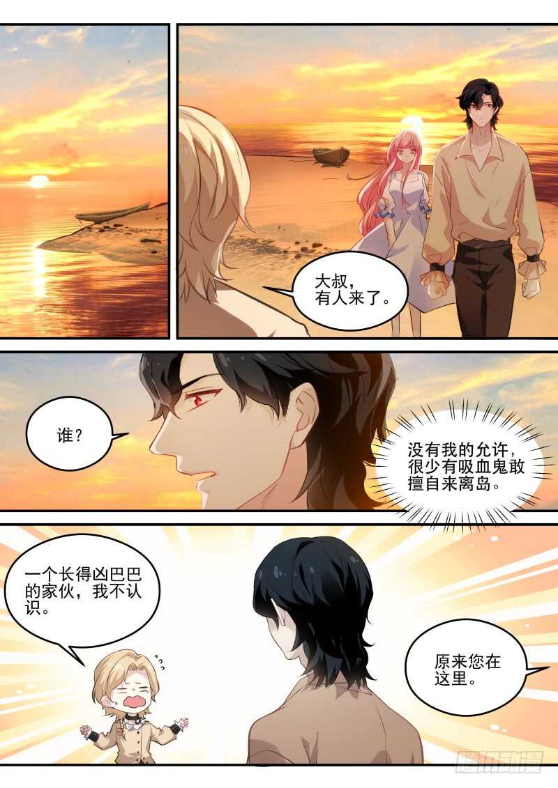 内斗不断7