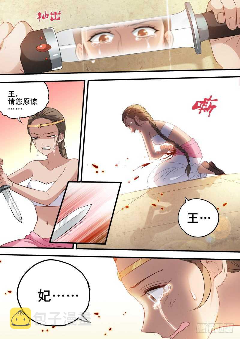 丝绸之路？6