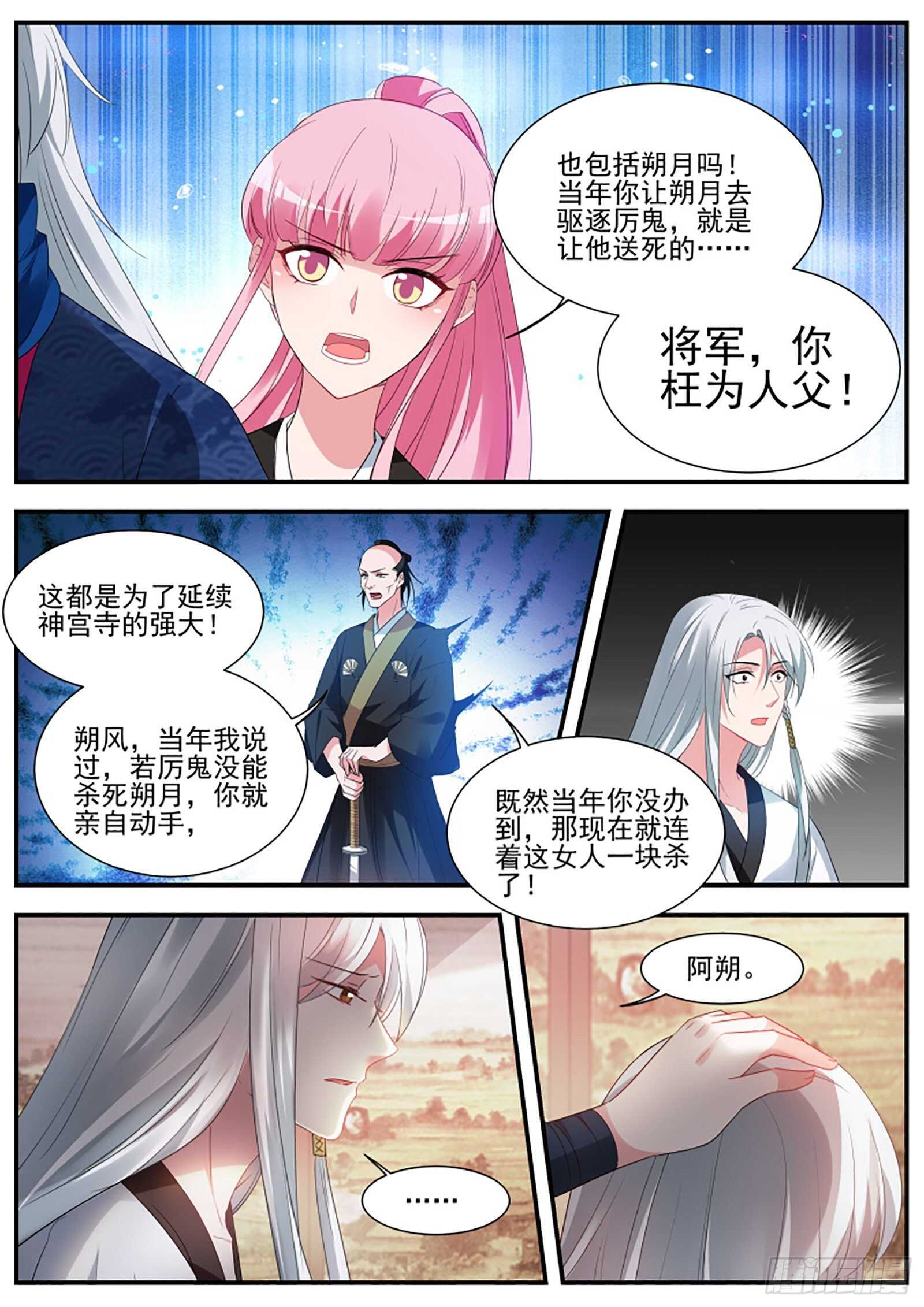 我到底该攻略谁？2