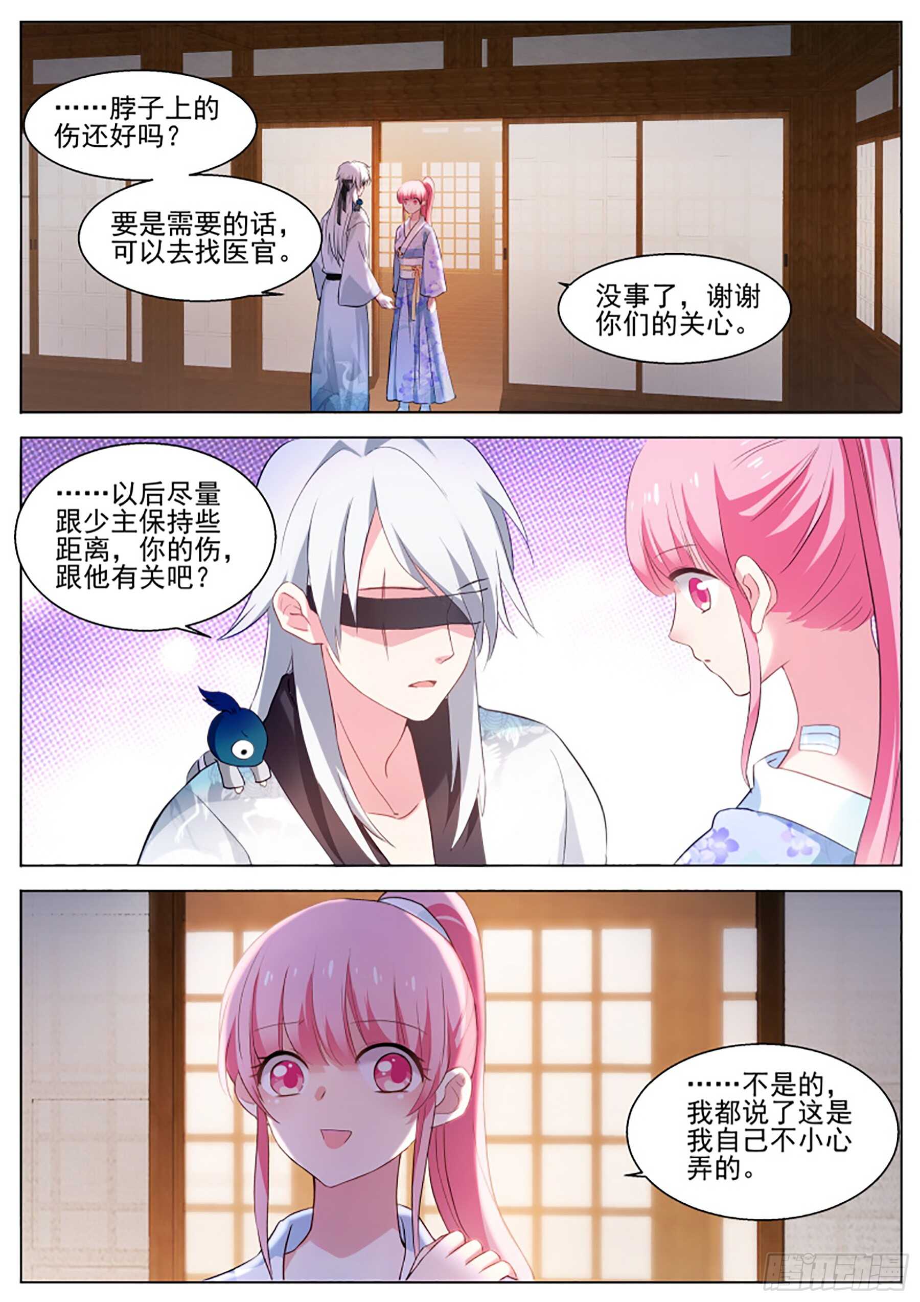 处处可见的针对0