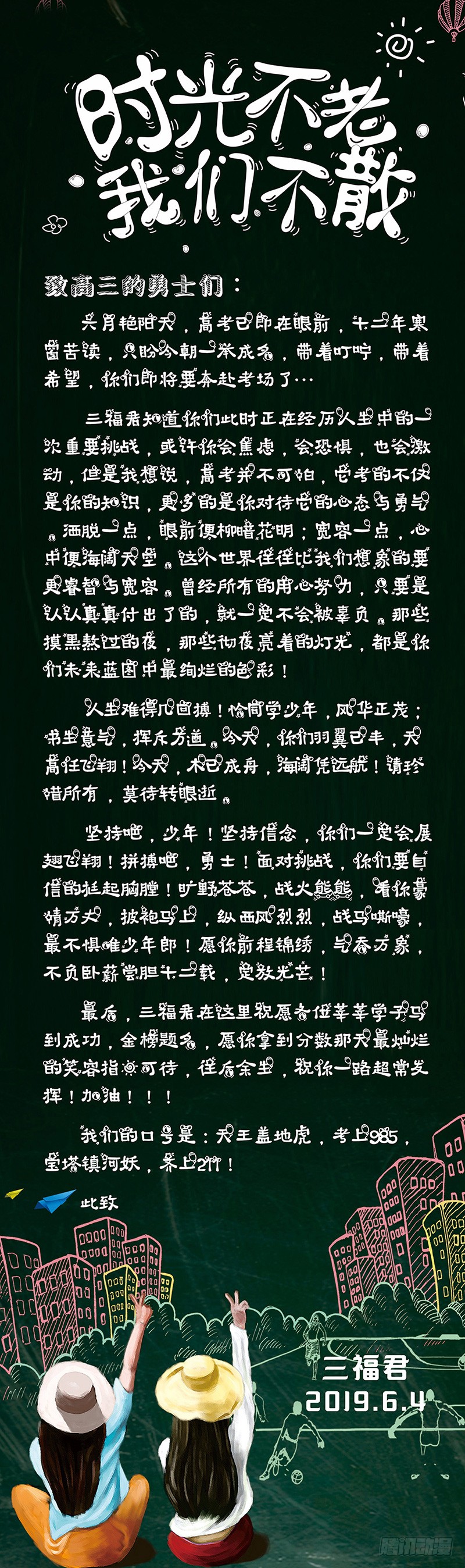 把柄到手！10
