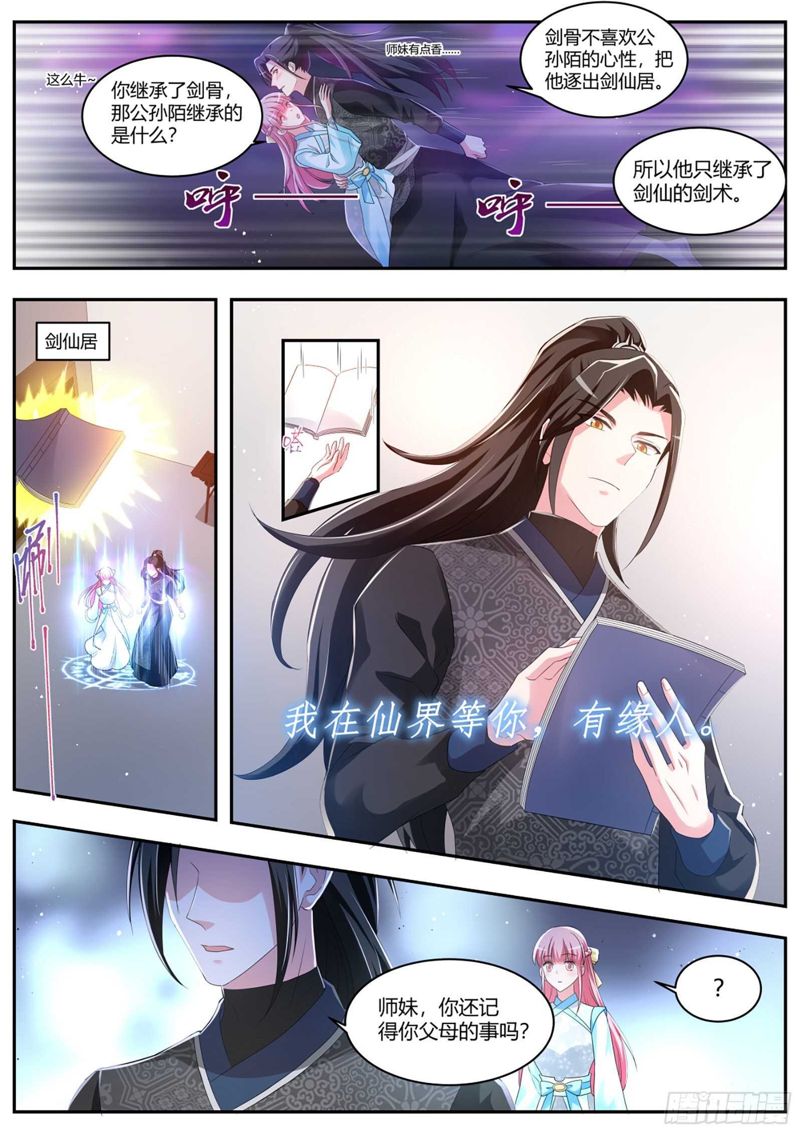 干得漂亮小知己！2