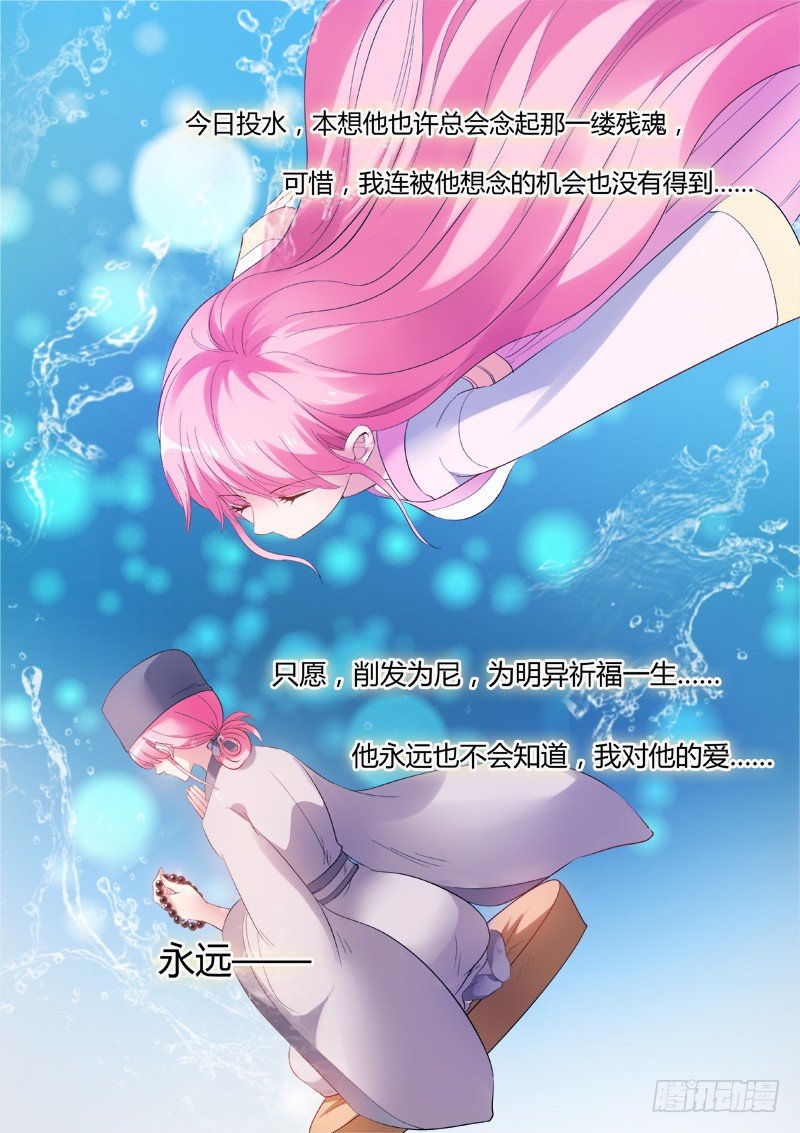 心痛的滋味4