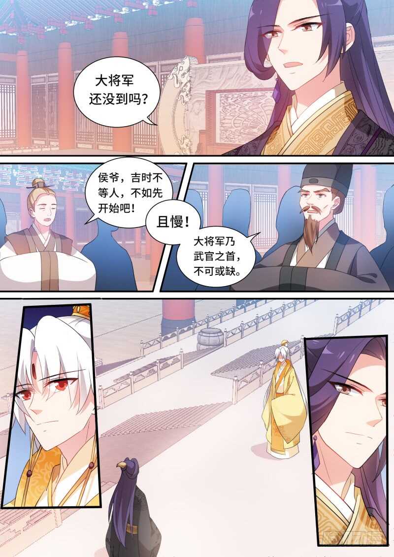 香囊有阴谋？4