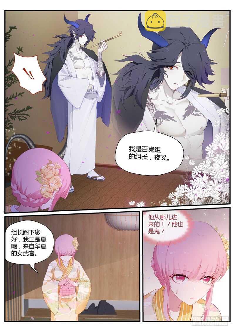 求求你别死6