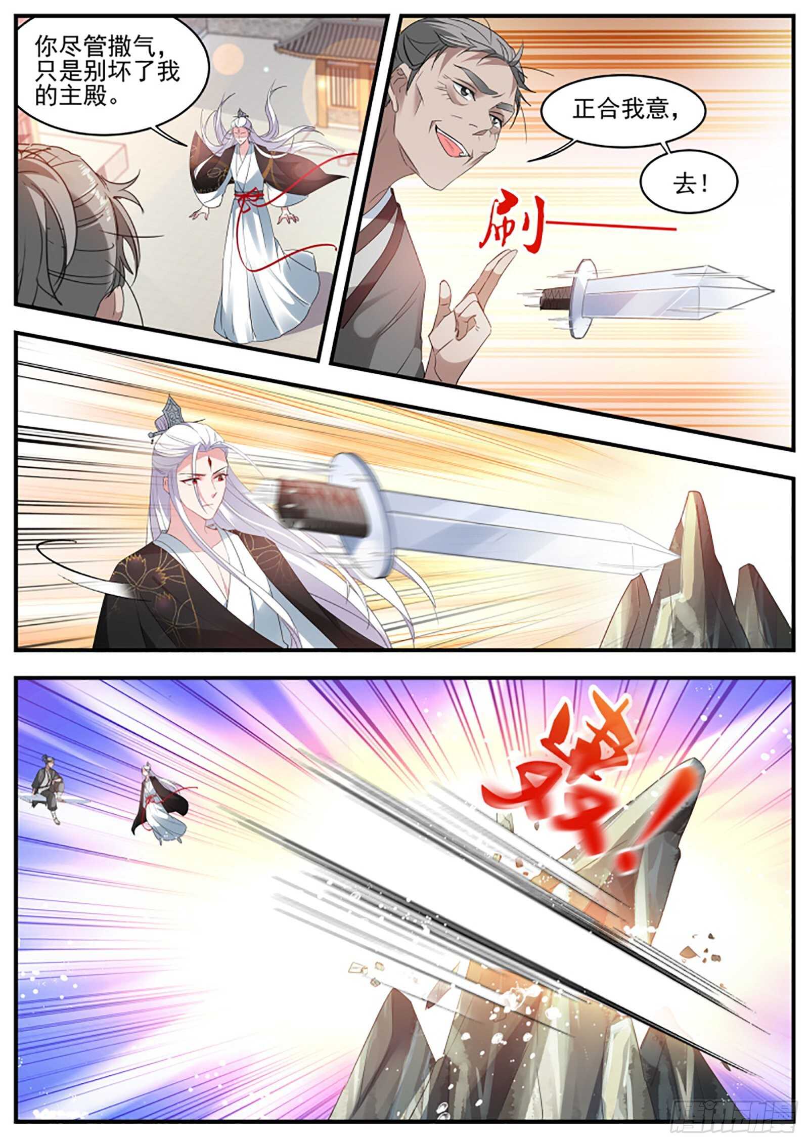 绿茶报应来了！4