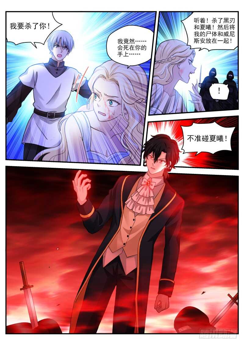 黑吃黑现场11