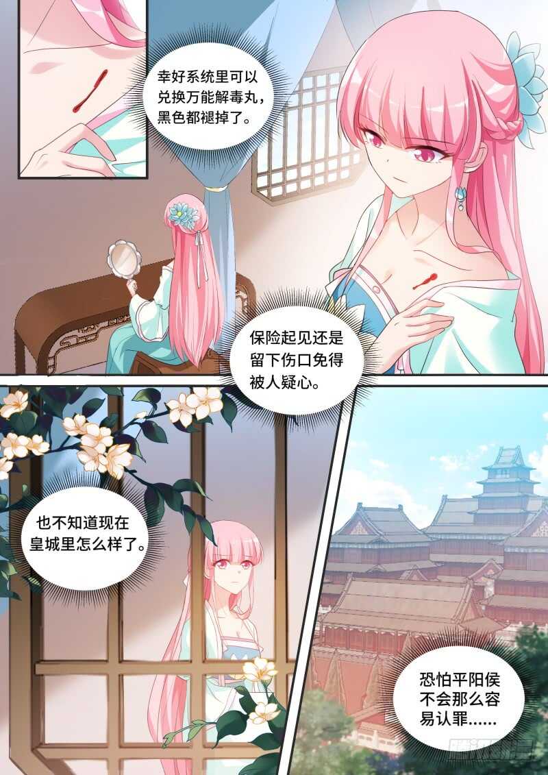 下地狱去吧！8