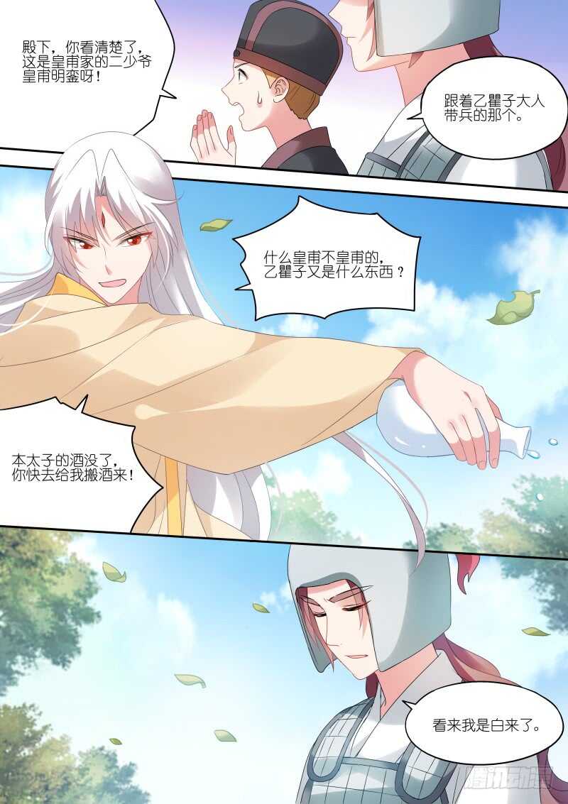 公平竞争夏西！3