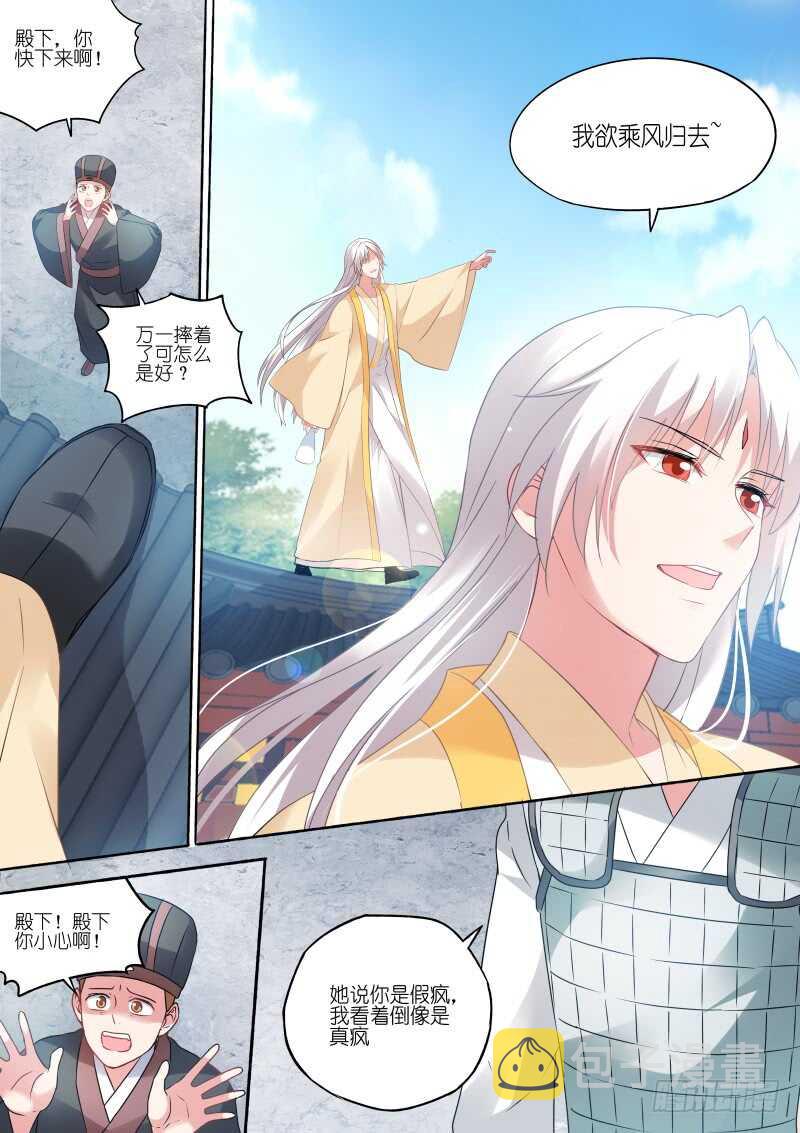 公平竞争夏西！1