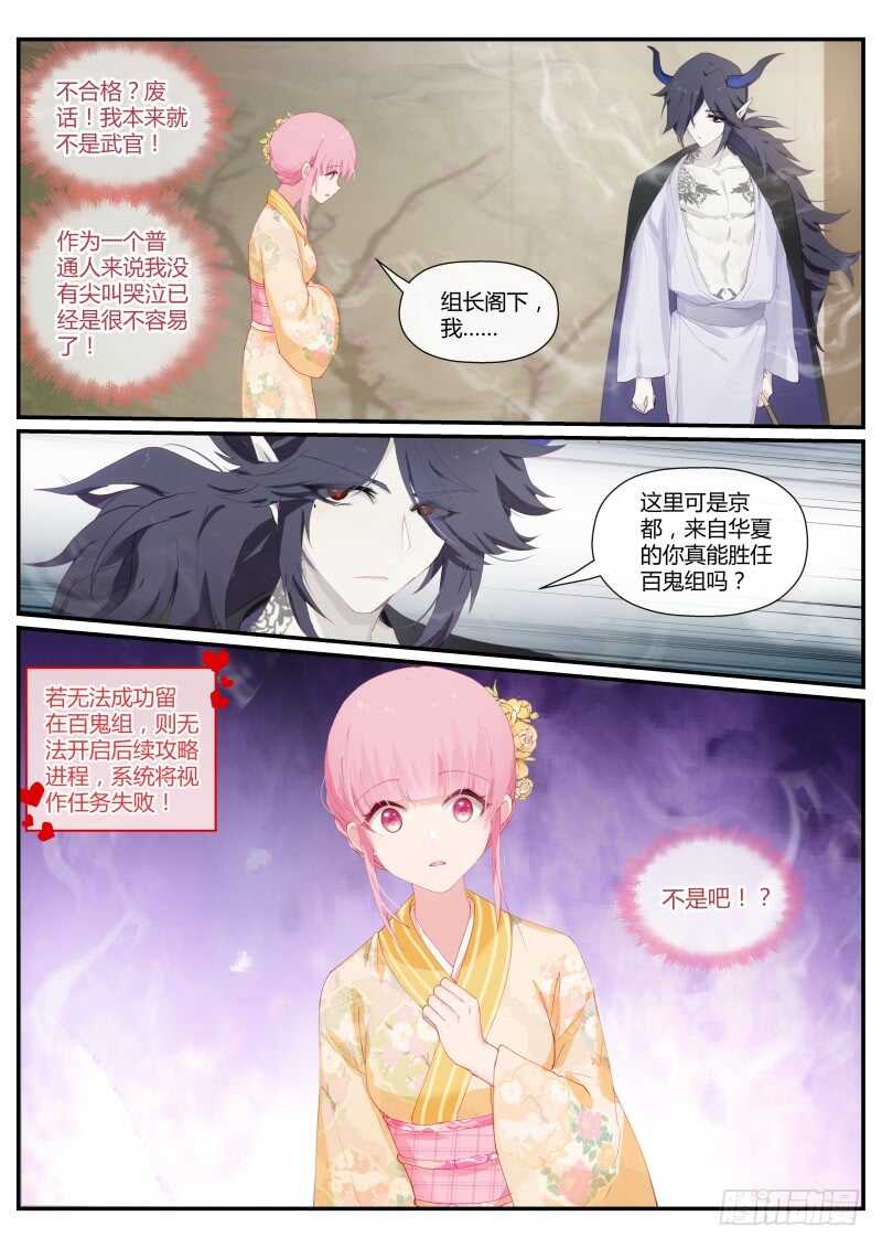 求求你别死9