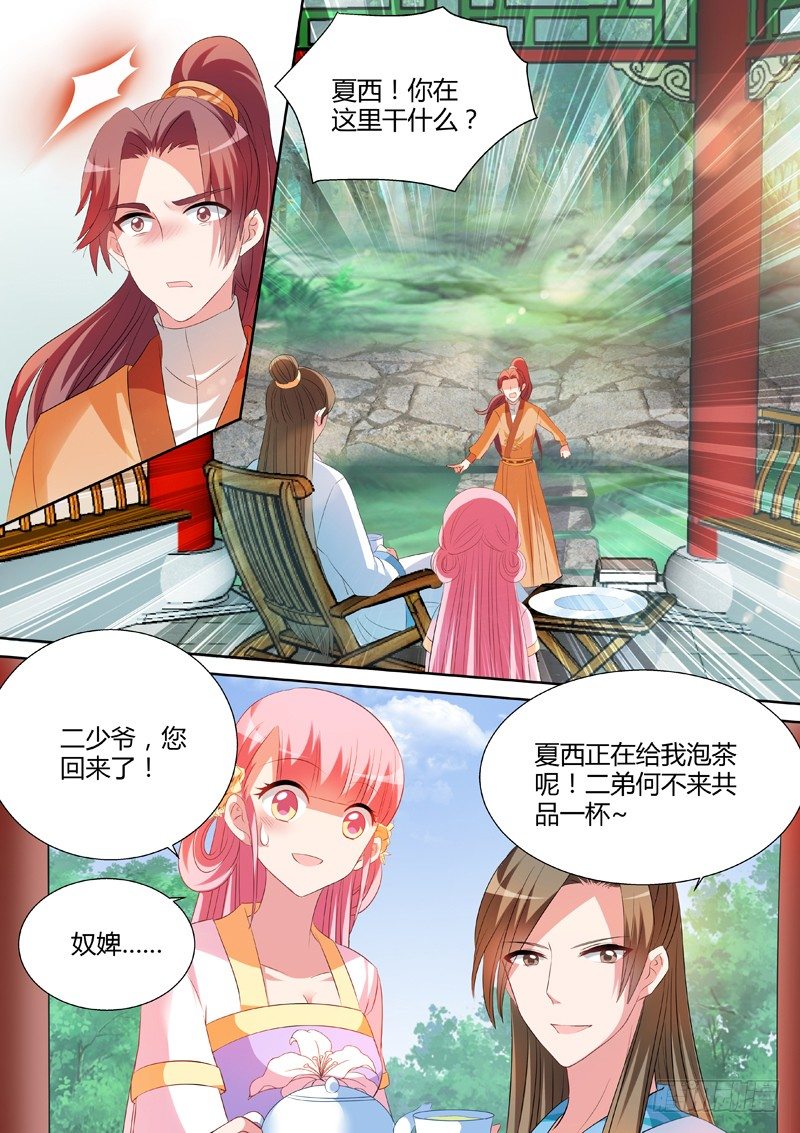 修罗场5