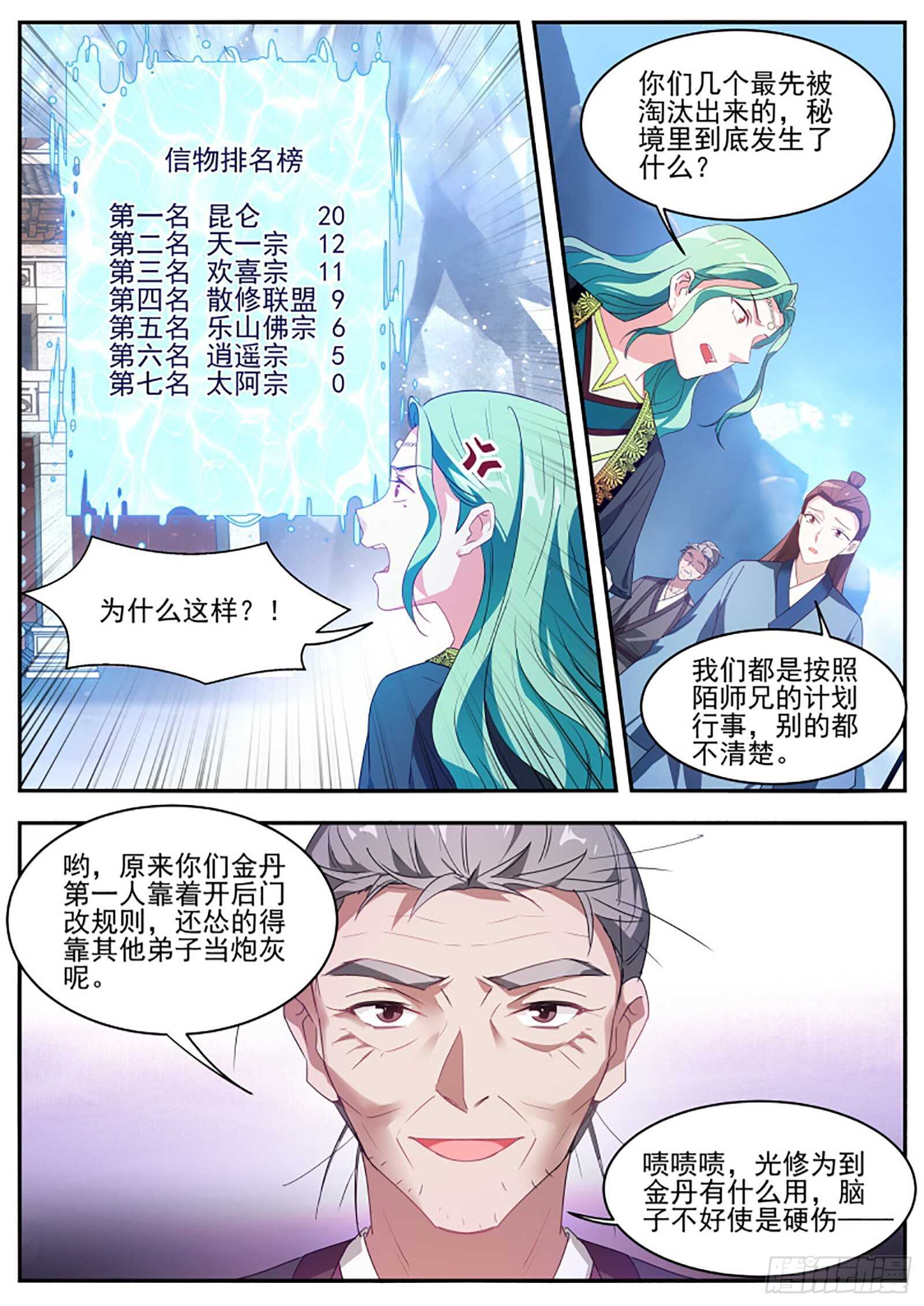 师兄回来咯！0