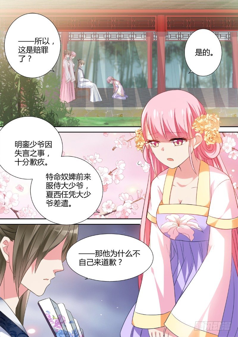 欲擒故纵0