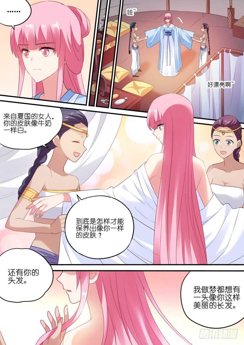 再见懿灵5