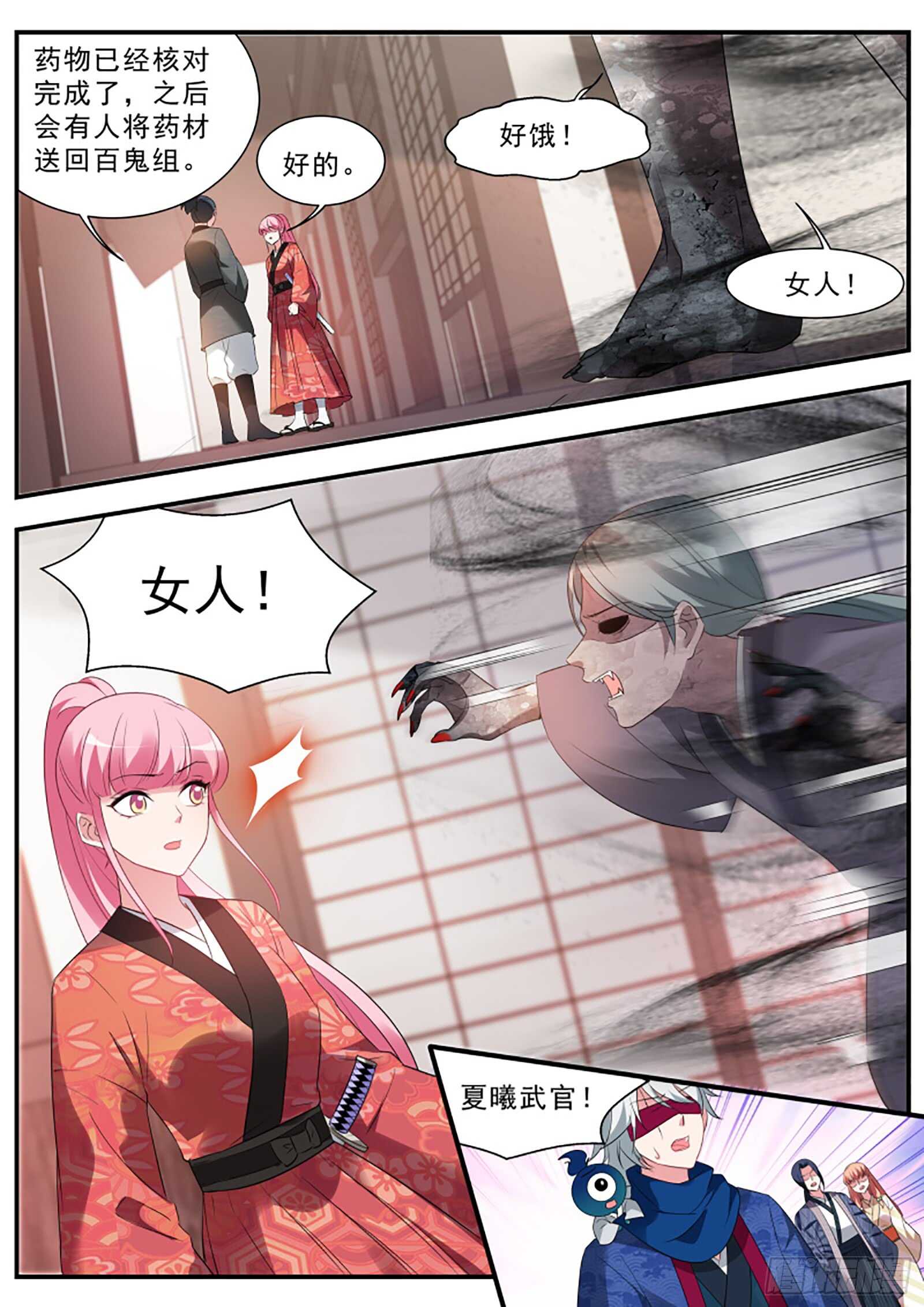 爲什麽留下我一人？4