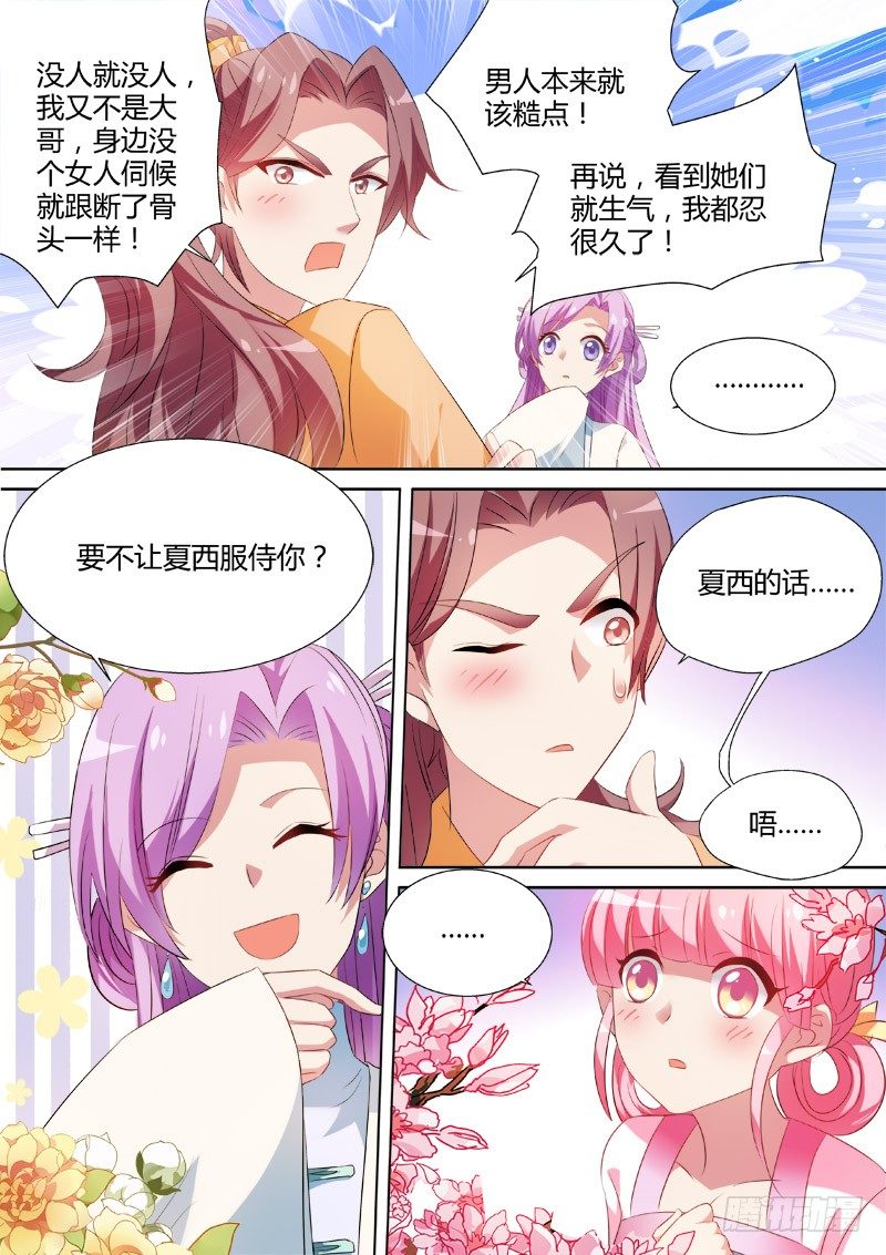 上位成功！5