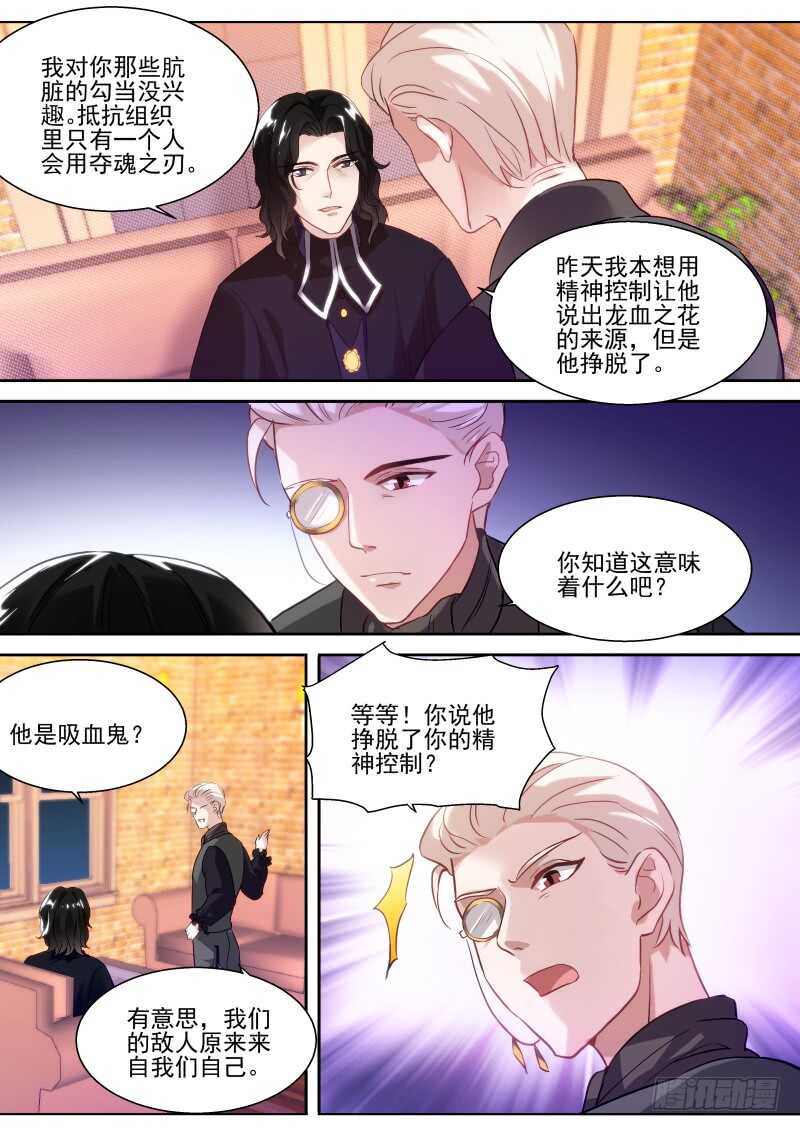 一起斗地主！3