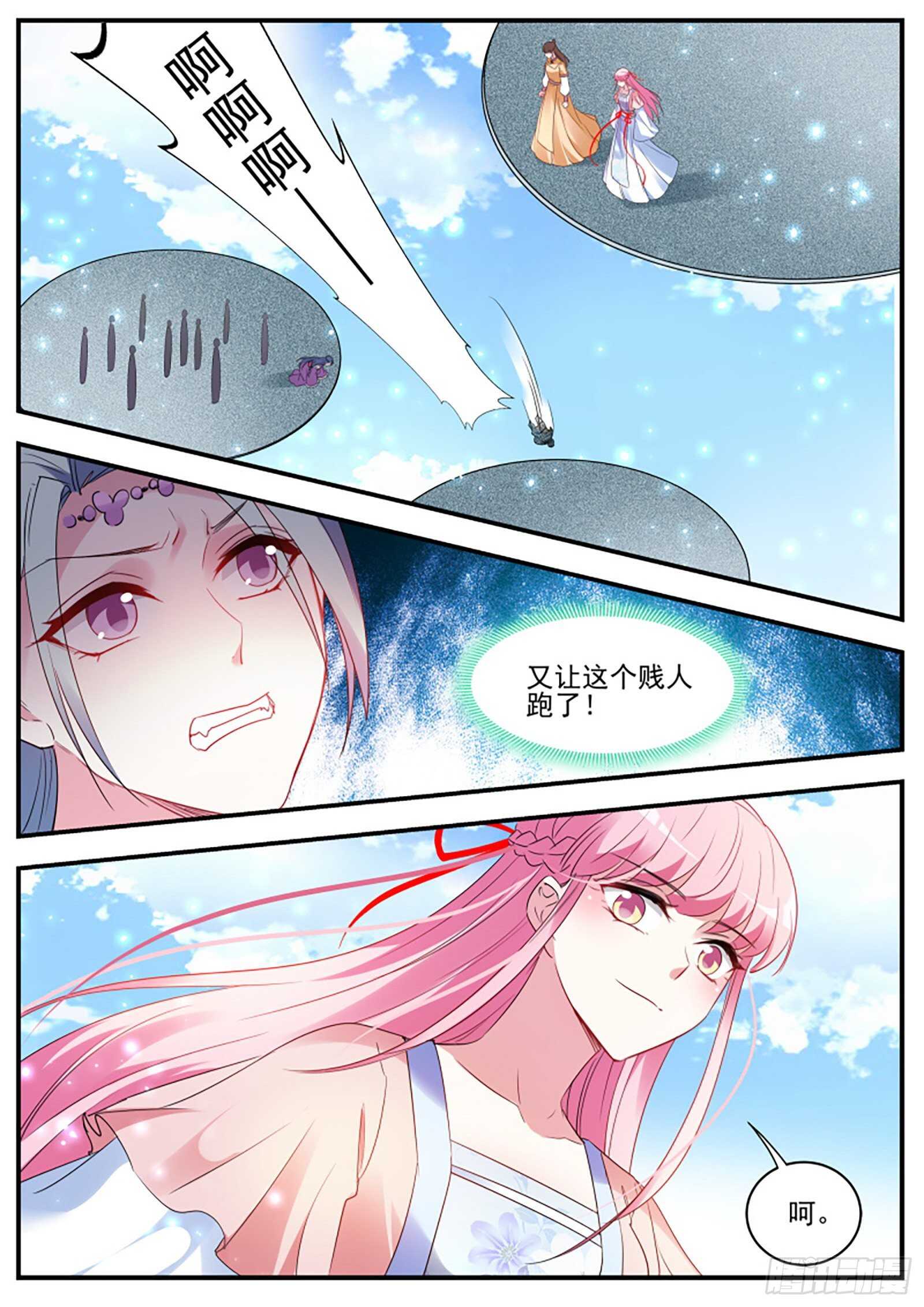 月下帅哥相伴9