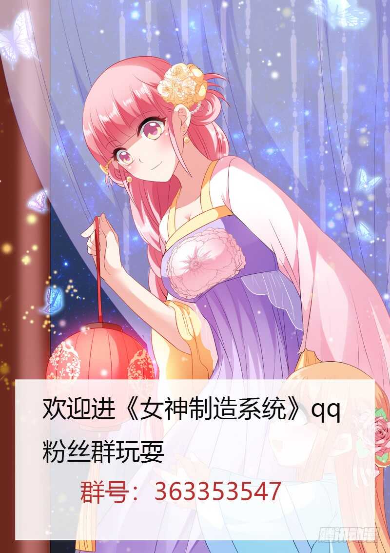 最後的晚宴？11