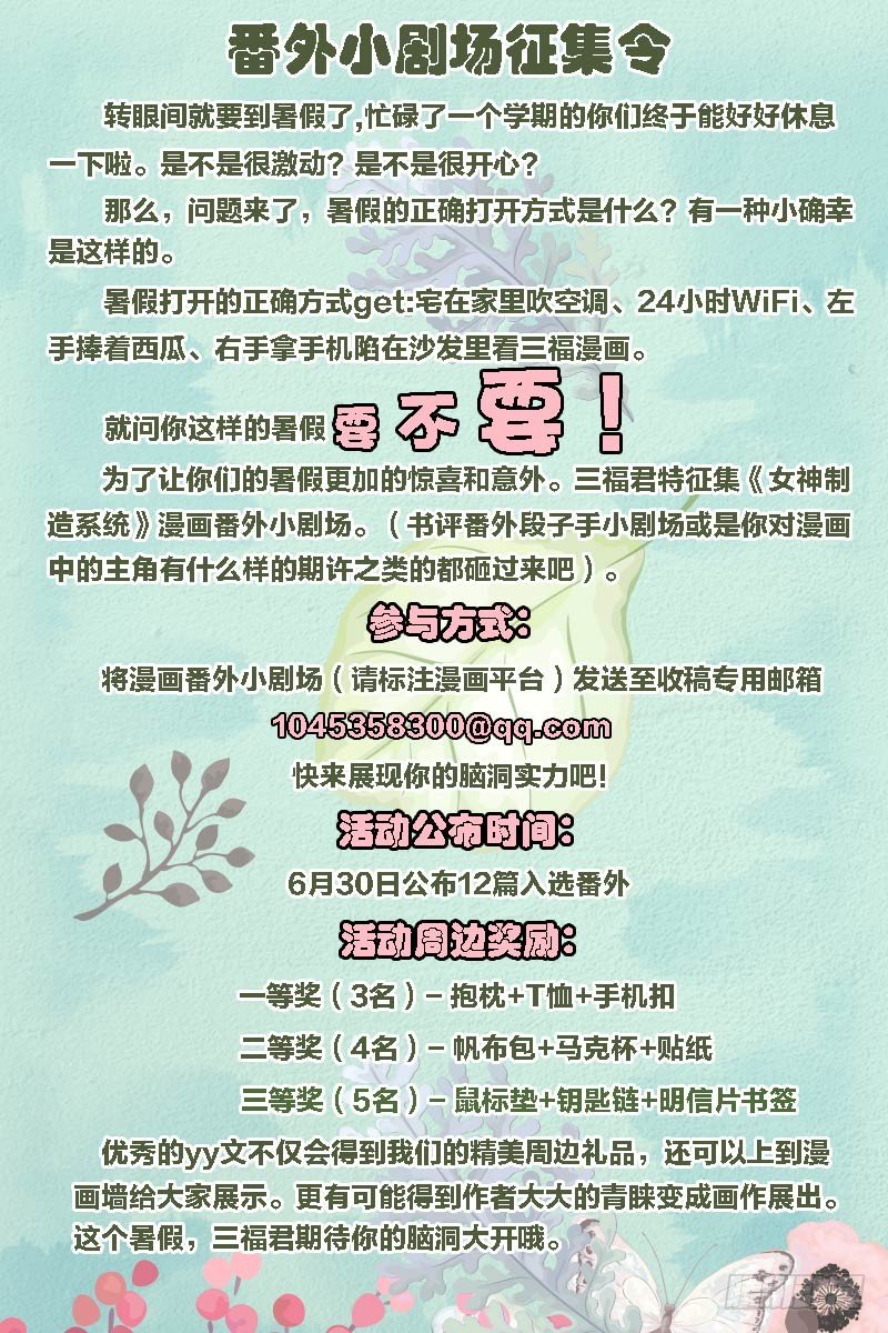 修罗场9