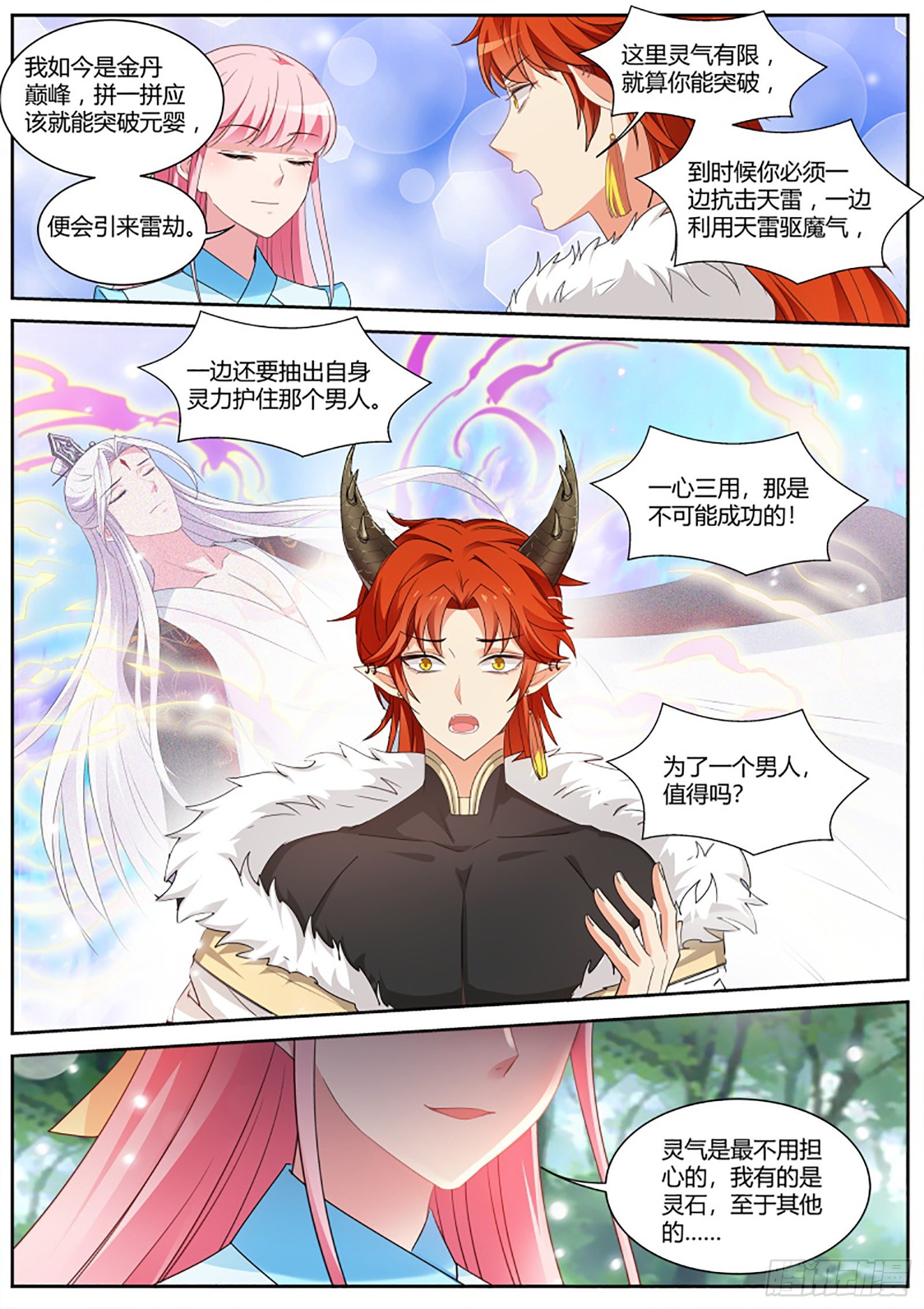 未战岂能言败？6