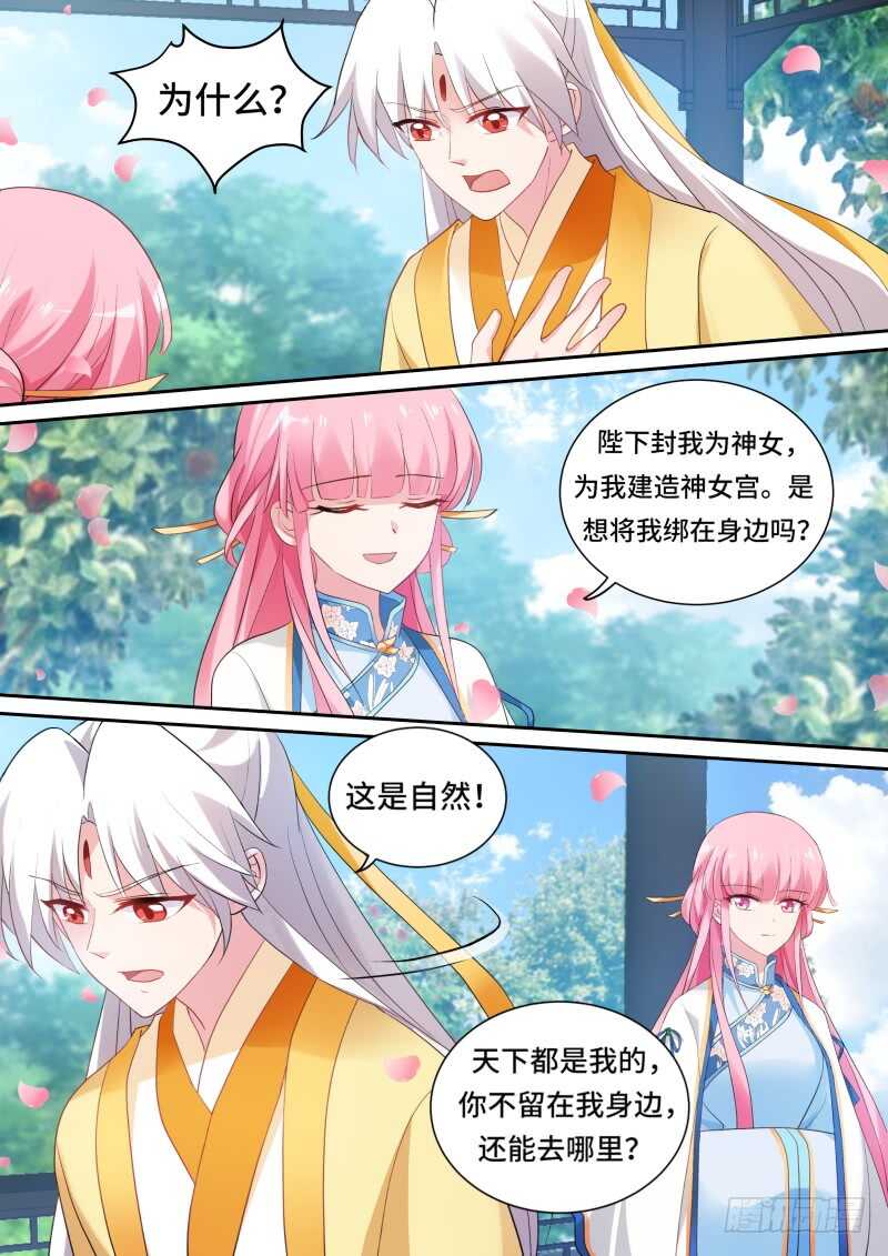 太子变了吗？5