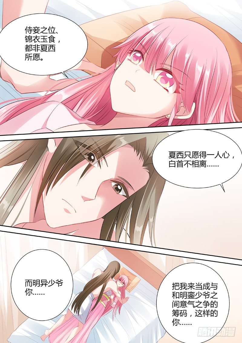 还强吻了！1