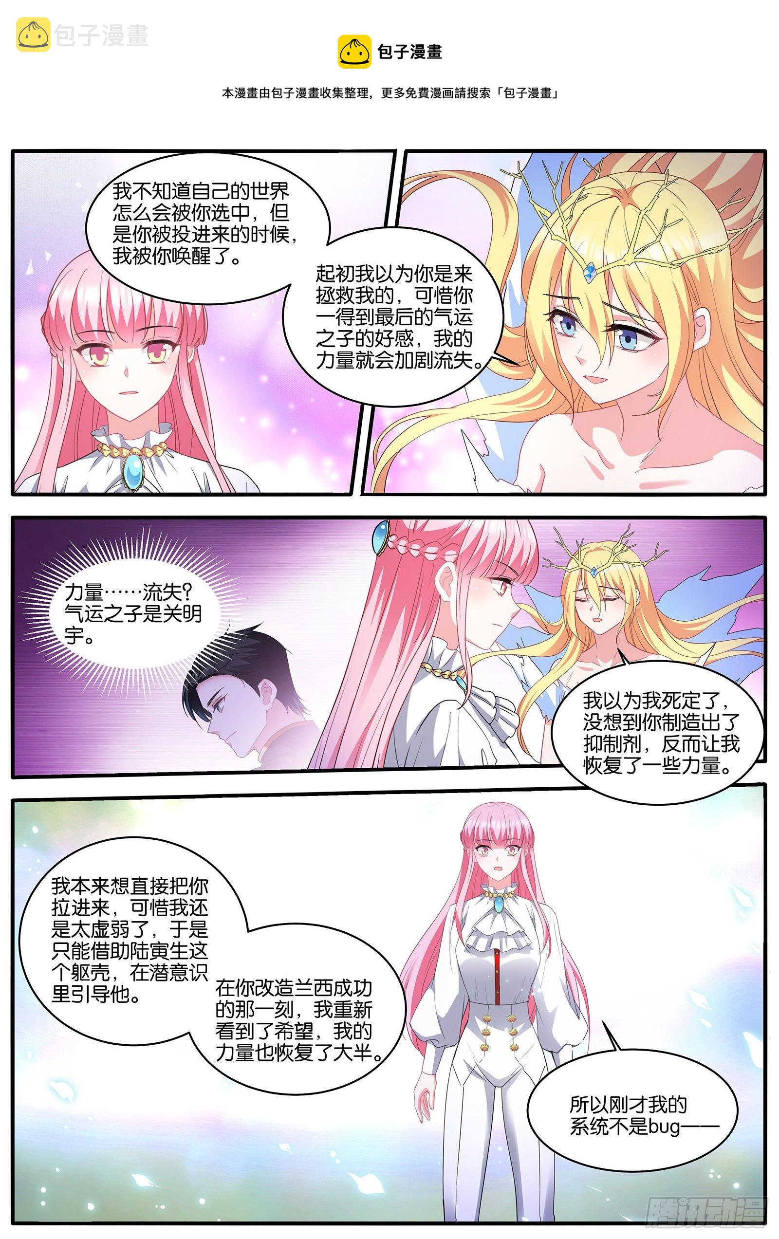 浮出水面4