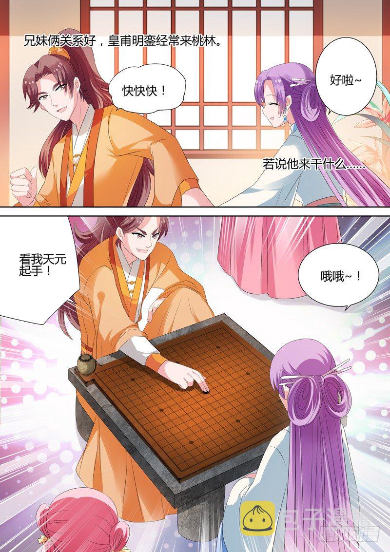 时间线错乱4