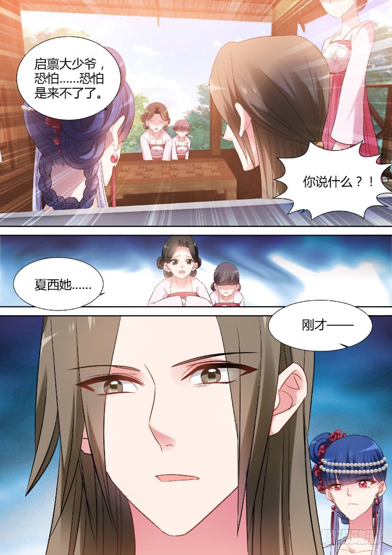 夏西跳河了！5