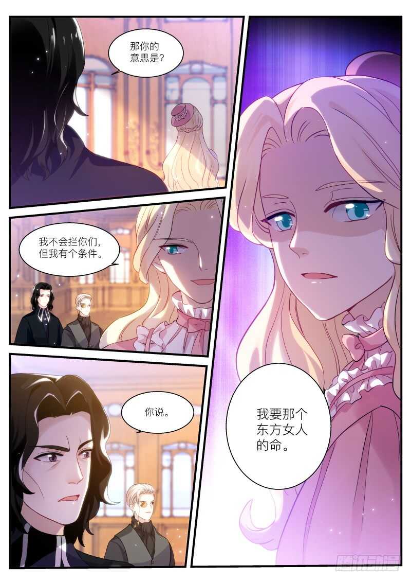 你脸红了？8