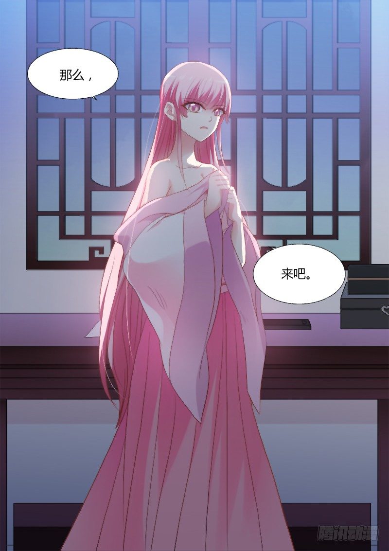成全你也成全我5