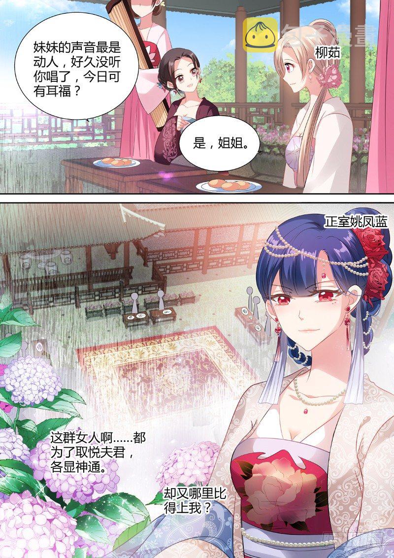 名侦探夏西2