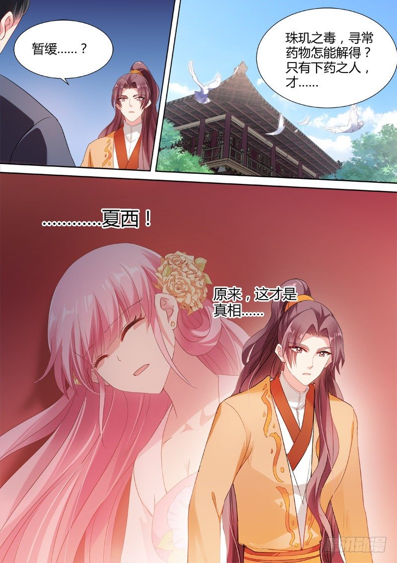 攻略成功2
