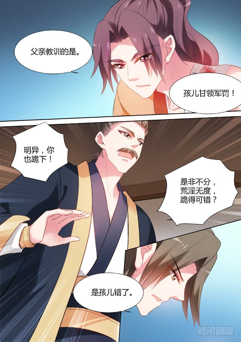 告别王府2