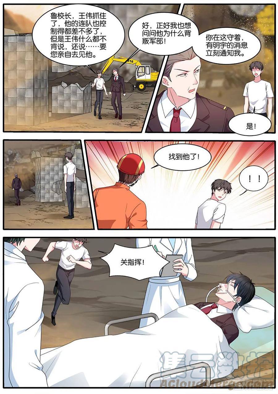 再遇？7