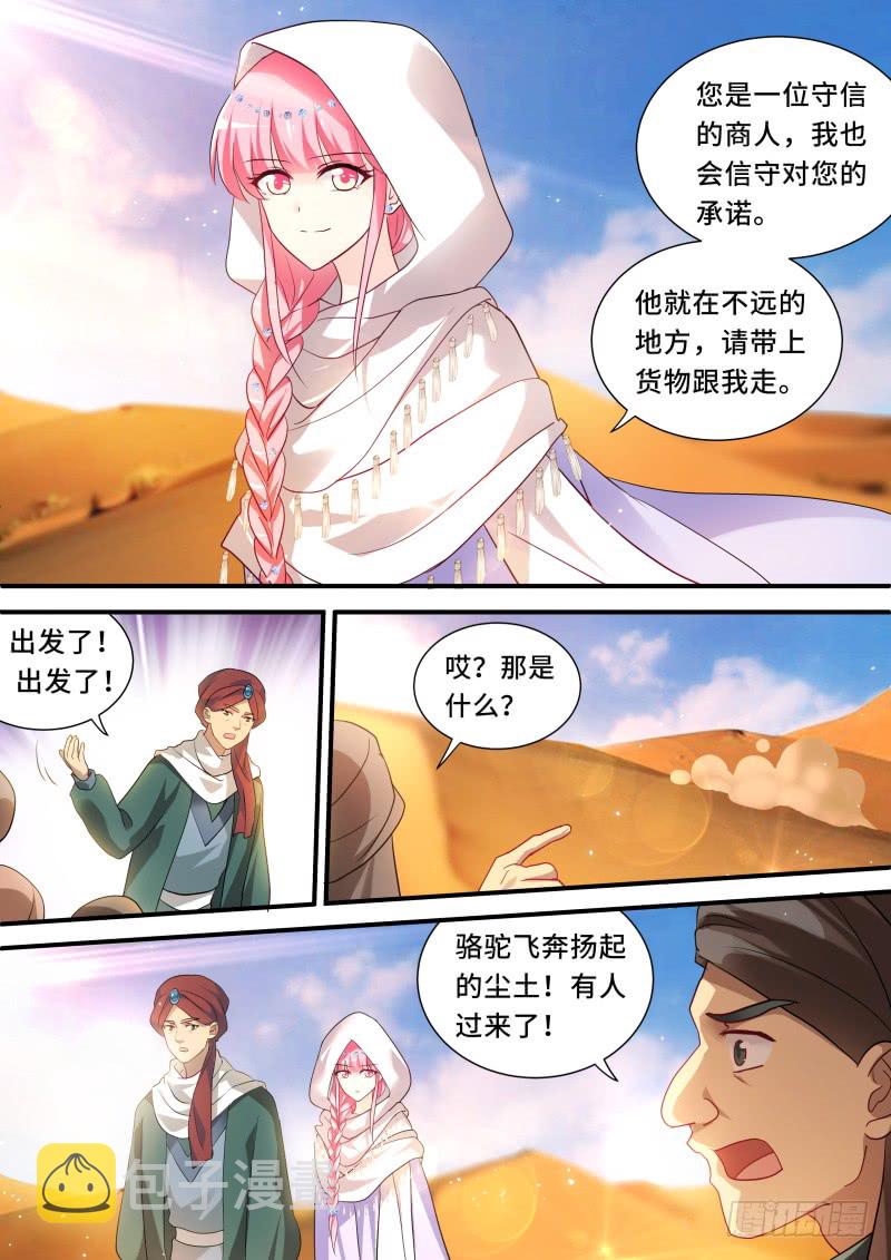 昏庸的新王1