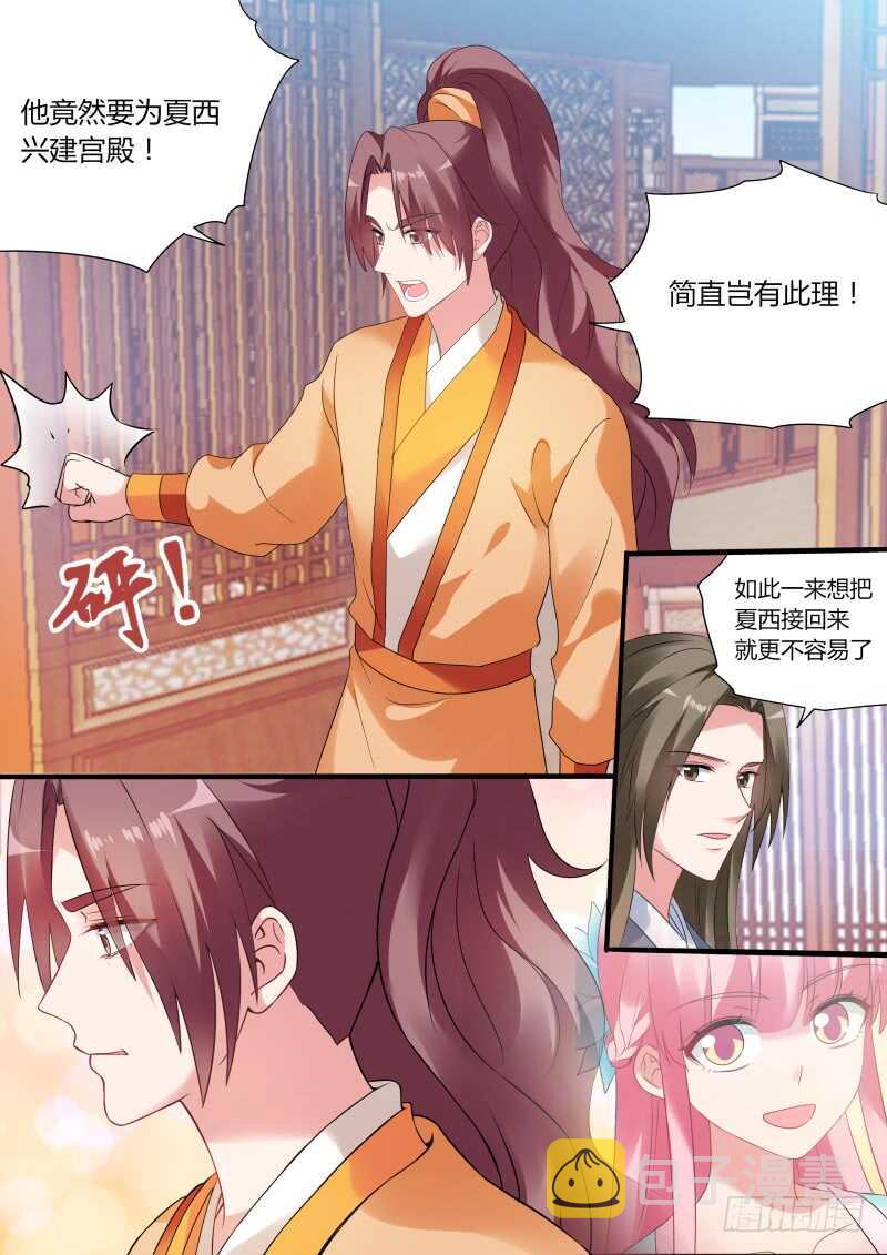 胜负已分！2